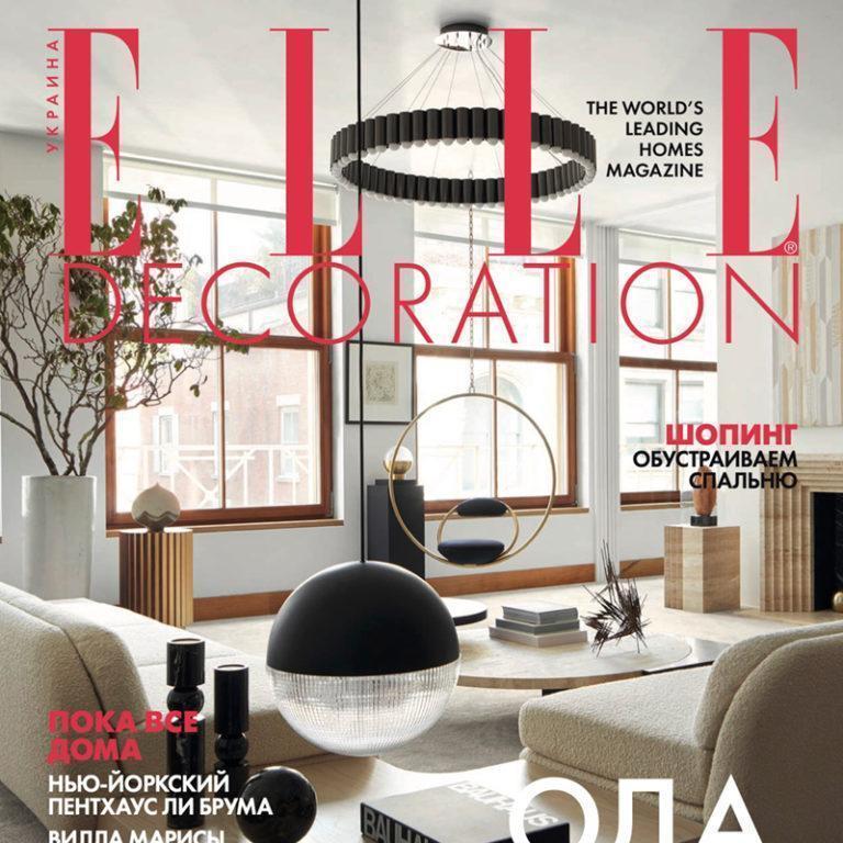 ELLE DÉCORATION UKRAINE – MAI 2021